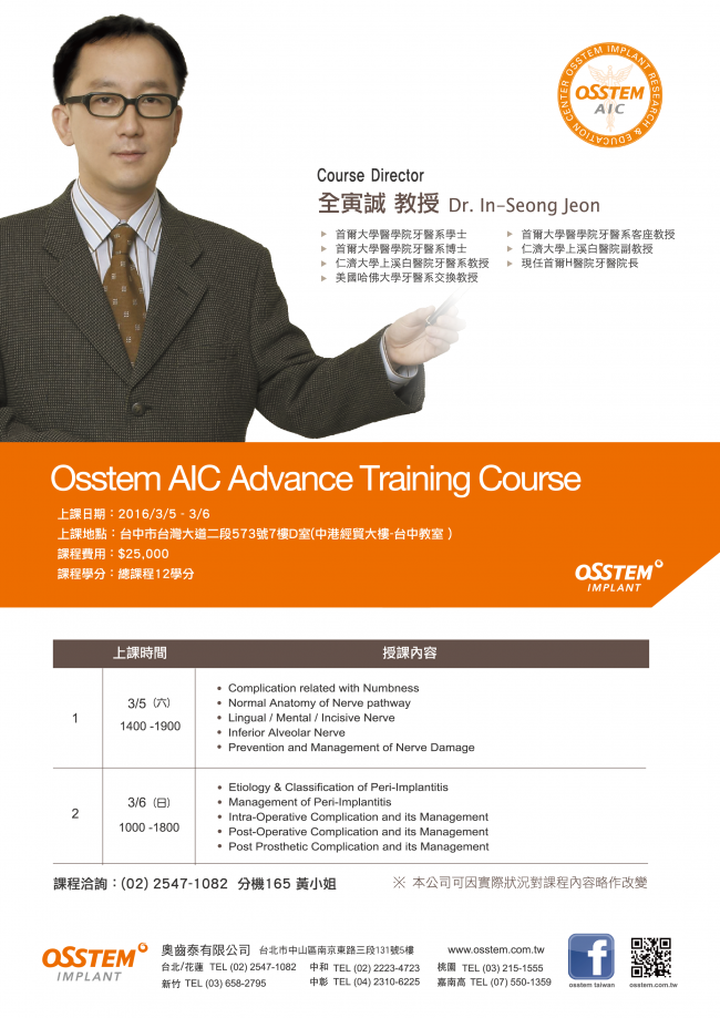 __________20160305_________Advance___________01 __________20160305_________Advance___________01