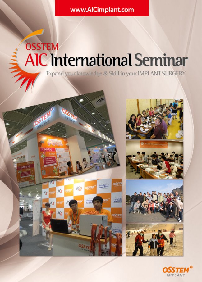 AIC_international