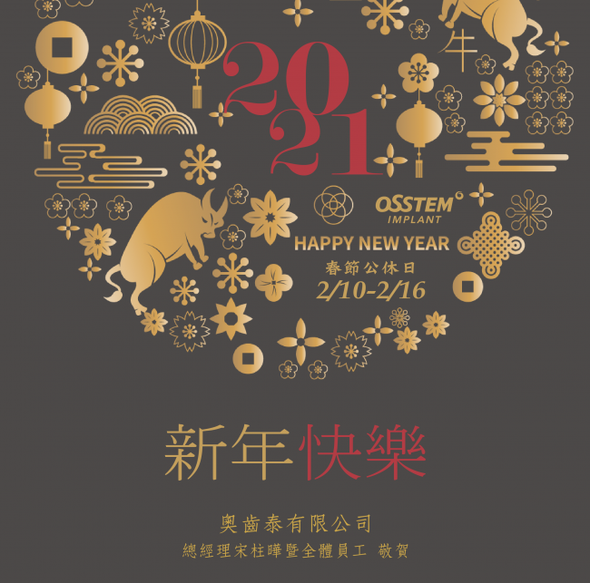 2021new_01 2021new_01